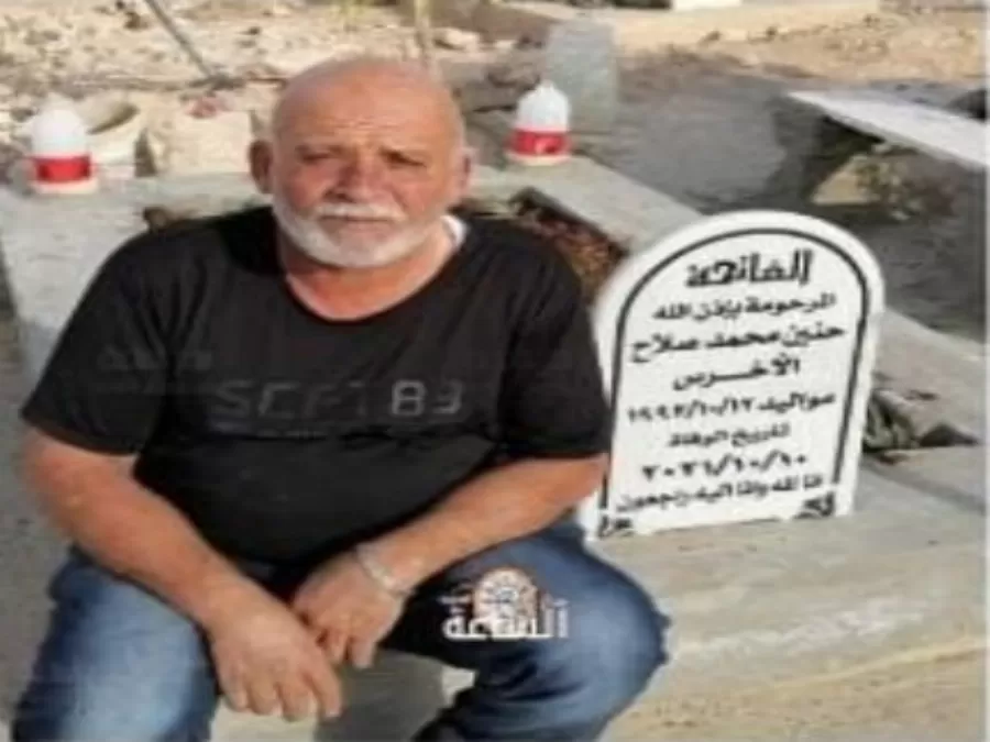 مدار الساعة,مناسبات أردنية