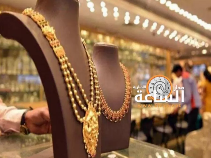 مدار الساعة,أخبار اقتصادية,أسعار الذهب في الأردن,النقابة العامة لأصحاب محلات تجارة وصياغة الحلي والمجوهرات,أسعار الذهب