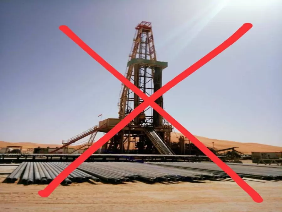 مدار الساعة,أخبار اقتصادية,وزير الطاقة والثروة المعدنية,وزارة الطاقة