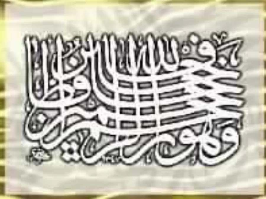 مدار الساعة,شؤون دينية