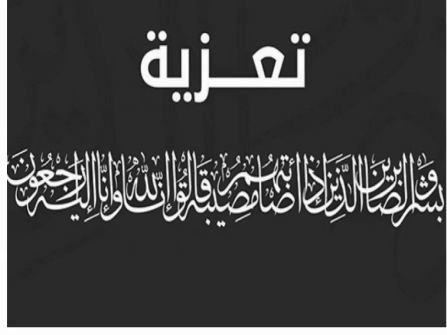 مدار الساعة,مناسبات أردنية
