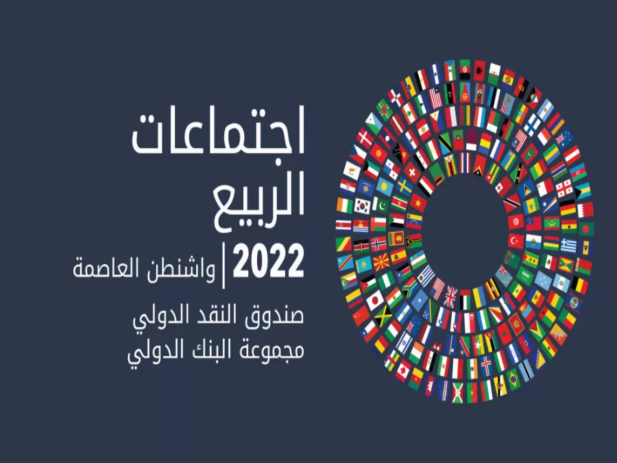 مدار الساعة,أخبار اقتصادية,البنك المركزي