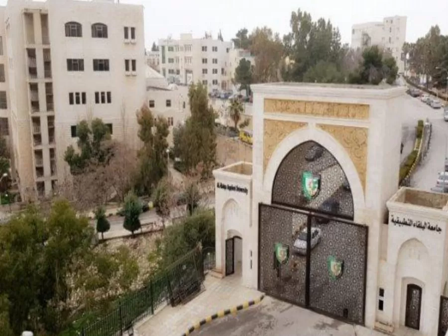 مدار الساعة,أخبار الجامعات الأردنية,جامعة البلقاء التطبيقية