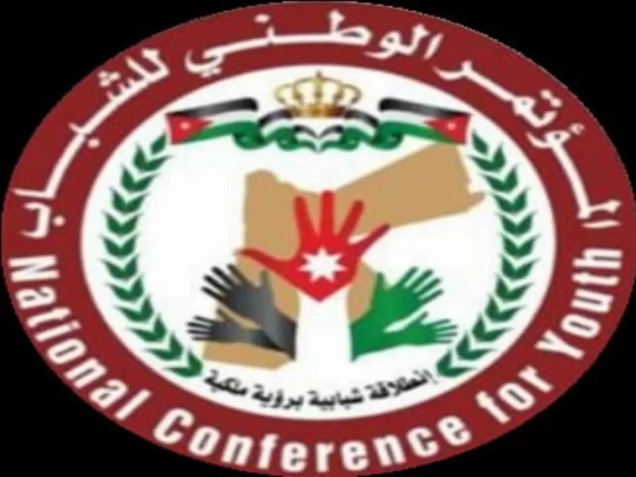 مدار الساعة,مناسبات أردنية