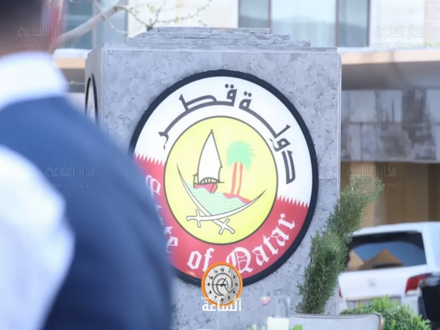 مدار الساعة,أخبار عربية ودولية,وزارة الخارجية