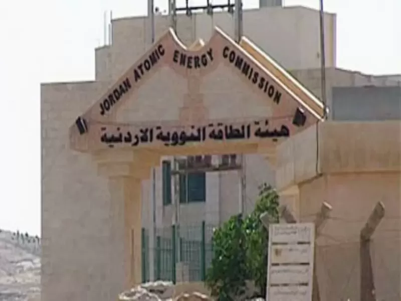 مدار الساعة,أخبار الأردن,اخبار الاردن