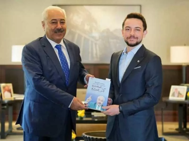 مدار الساعة,أخبار الأردن,اخبار الاردن,وزير الزراعة,الملك عبد الله الثاني,الأمير الحسين بن عبد الله الثاني,ولي العهد,صحيفة الدستور,قصر الحسينية