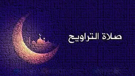 مدار الساعة,شؤون دينية