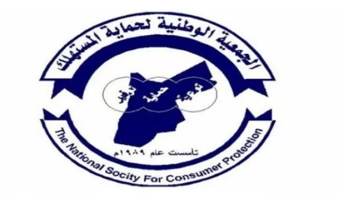 مدار الساعة,أخبار الأردن,اخبار الاردن
