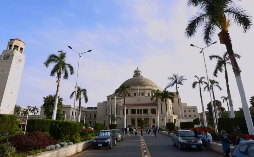 مدار الساعة,أخبار الجامعات الأردنية,وزارة التعليم العالي والبحث العلمي,وزارة التعليم العالي