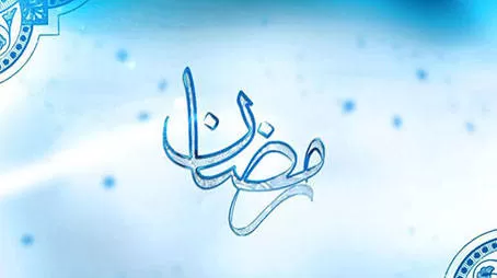 مدار الساعة,شؤون دينية