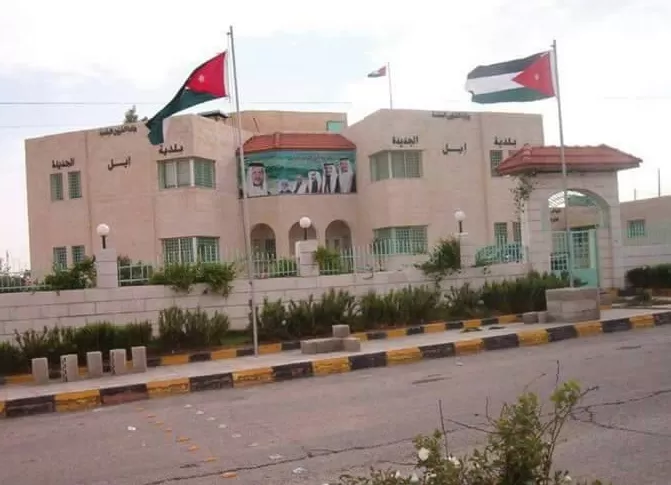 مدار الساعة,أسرار أردنية