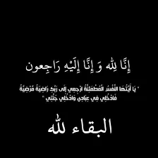 مدار الساعة,أخبار المجتمع الأردني