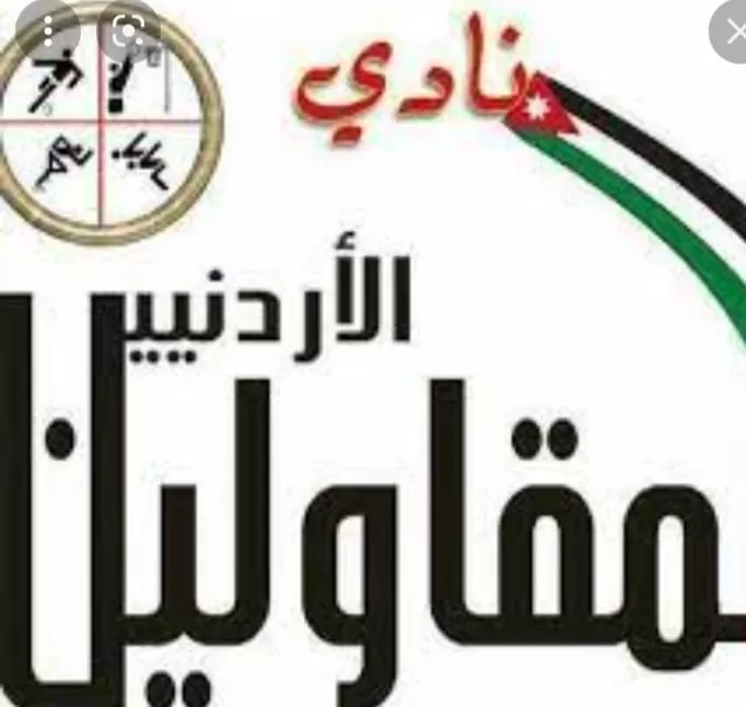 مدار الساعة,أخبار المجتمع الأردني,الملك عبد الله الثاني,المسجد الأقصى