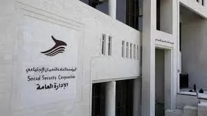 مدار الساعة,أخبار الأردن,اخبار الاردن,المؤسسة العامة للضمان الاجتماعي,مواقع التواصل الاجتماعي