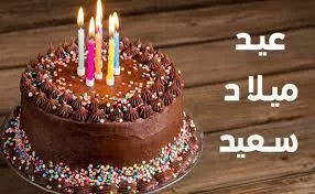 مدار الساعة,أخبار المجتمع الأردني