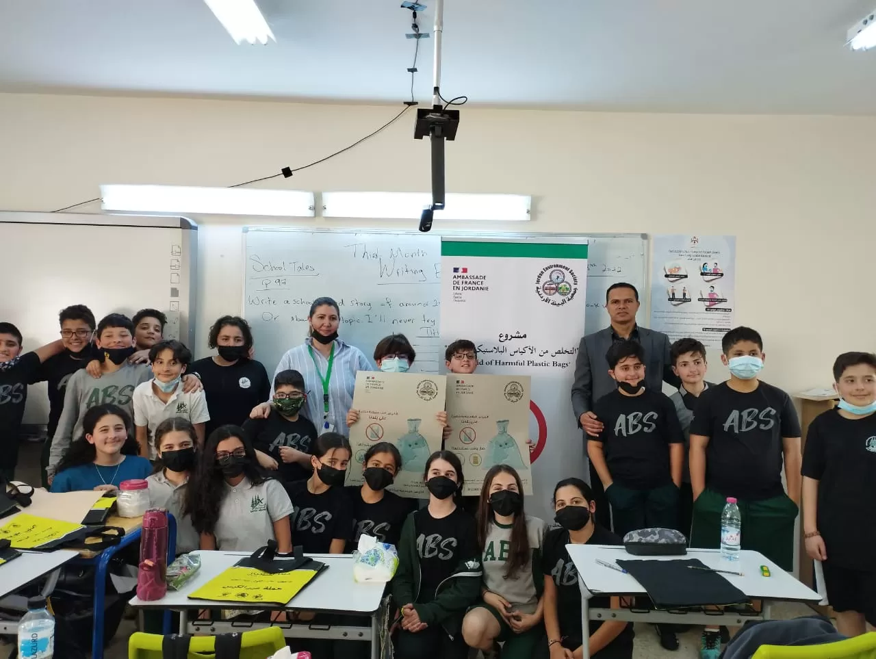 مدار الساعة,مناسبات أردنية