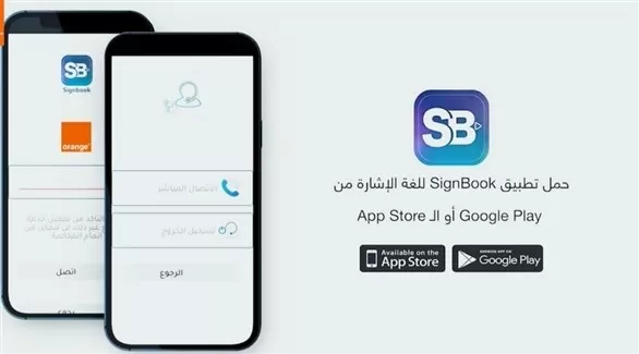 مدار الساعة,أخبار خفيفة ومنوعة