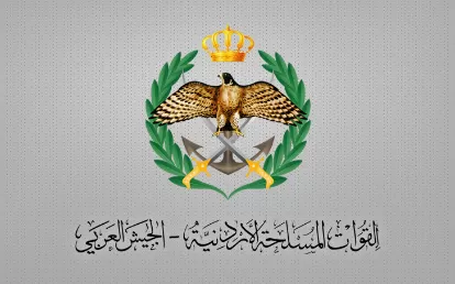 مدار الساعة,أخبار المجتمع الأردني,الملك عبدالله الثاني,المنطقة العسكرية الشرقية,الجيش العربي,القيادة العامة للقوات المسلحة