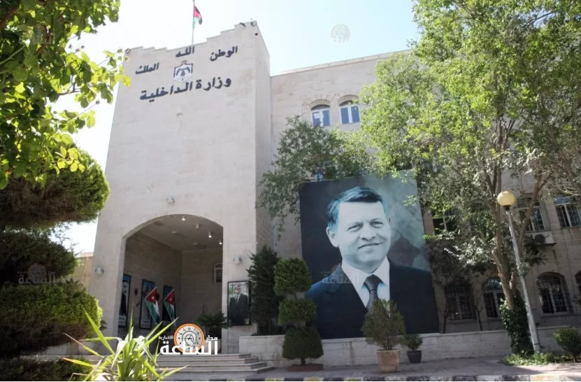 مدار الساعة,أخبار الأردن,اخبار الاردن,مازن الفراية,وزارة الداخلية