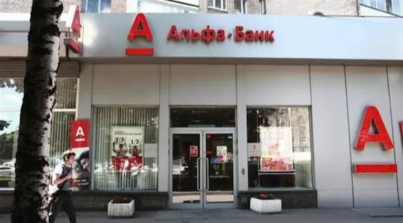 مدار الساعة,أخبار اقتصادية