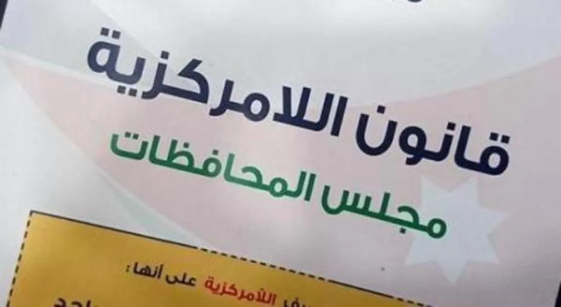 مدار الساعة,أخبار الأردن,اخبار الاردن,نائب رئيس الوزراء,وزير الإدارة المحلية,رئيس الوزراء,الملك عبدالله الثاني,الهيئة البحرية الأردنية,أمانة عمان الكبرى