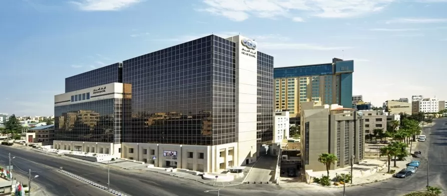 مدار الساعة,مناسبات أردنية,البنك العربي