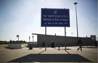 مدار الساعة,أخبار عربية ودولية,قطاع غزة