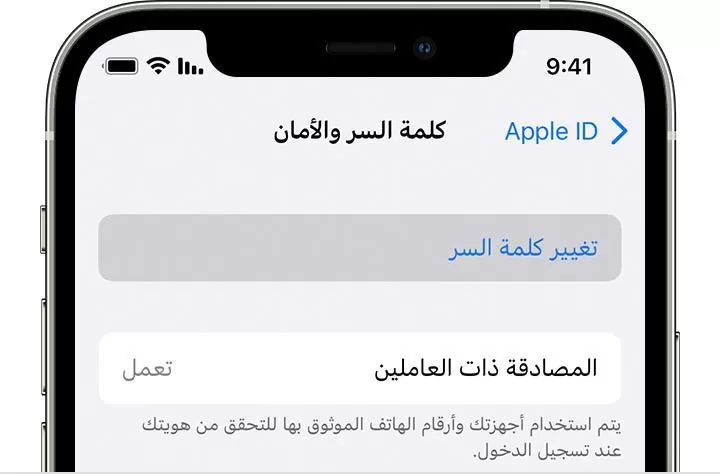 مدار الساعة,أخبار خفيفة ومنوعة