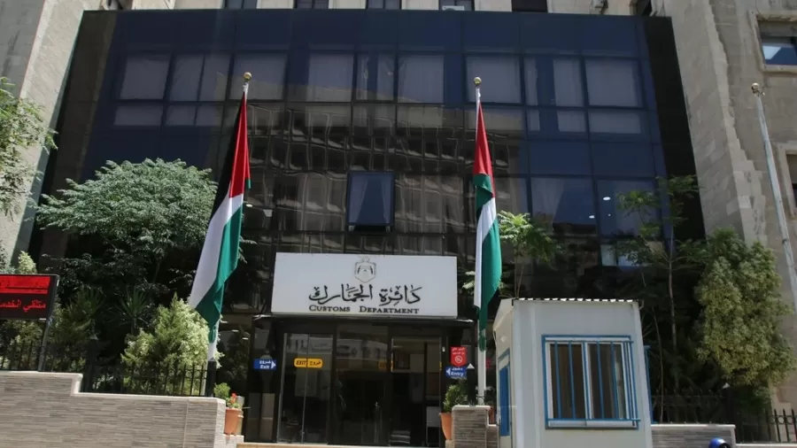 مدار الساعة,أخبار اقتصادية