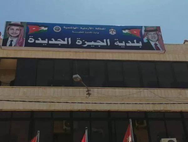 مدار الساعة,أخبار الأردن,اخبار الاردن,عيد العمال,عيد الفطر