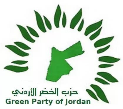 مدار الساعة,مناسبات أردنية