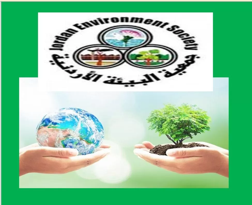 مدار الساعة,مناسبات أردنية,وزارة البيئة,درجات الحرارة