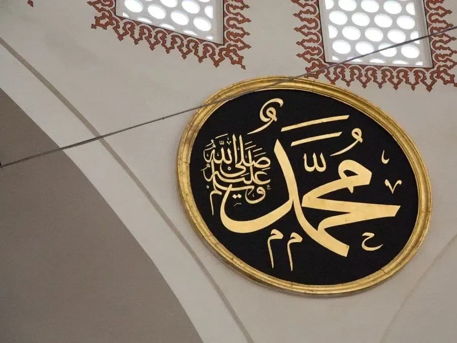 مدار الساعة,شؤون دينية