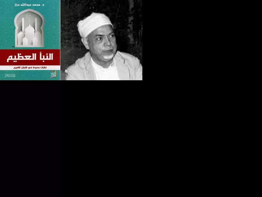 مدار الساعة,شؤون دينية