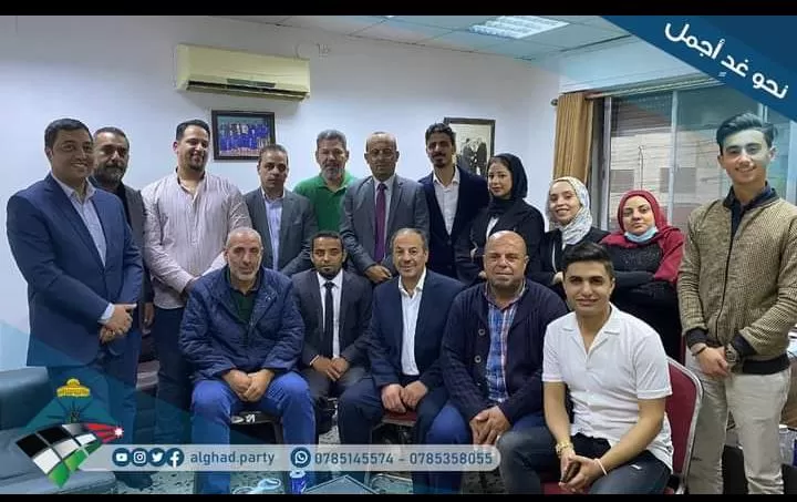 مدار الساعة,أخبار المجتمع الأردني,عيد الفطر,حزب الغد