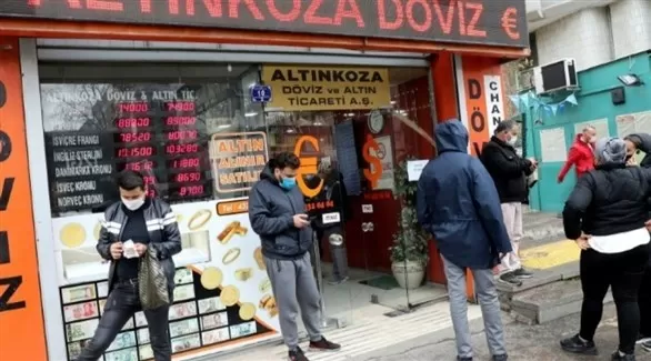 مدار الساعة,أخبار اقتصادية