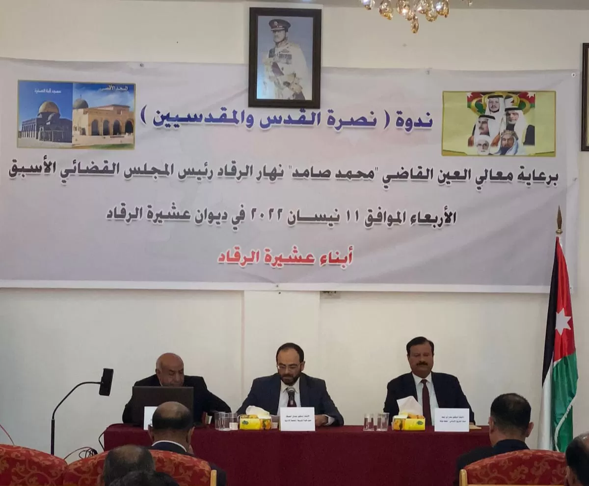 مدار الساعة,مناسبات أردنية,الحسين بن علي,الملك عبدالله الثاني,الملك المؤسس,الملك الحسين بن طلال,الجامعة الأردنية,الثورة العربية الكبرى,جامعة مؤتة,القوات المسلحة,المجلس القضائي,الجيش العربي,المسجد الأقصى