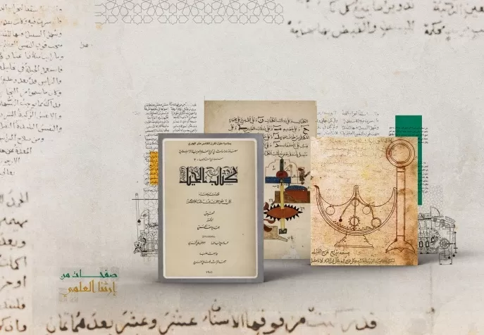 مدار الساعة,أخبار ثقافية
