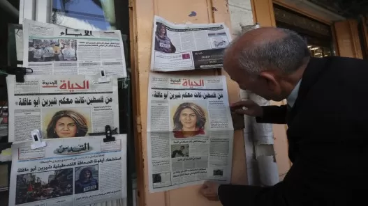 مدار الساعة,أخبار خفيفة ومنوعة,وزارة الصحة,نقيب الصحفيين,الضفة الغربية