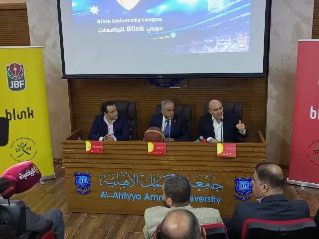 مدار الساعة,أخبار الجامعات الأردنية,جامعة عمان الأهلية