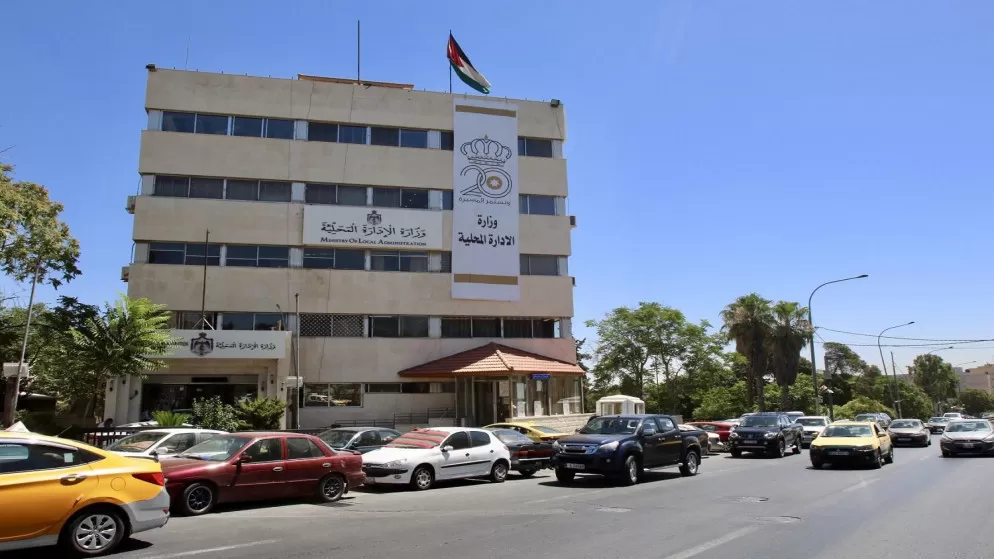 مدار الساعة,أخبار الأردن,اخبار الاردن,نائب رئيس الوزراء,وزير الإدارة المحلية,الملك الحسين بن طلال,رئيس الوزراء,وزارة الإدارة المحلية,بنك تنمية المدن والقرى,البحر الميت