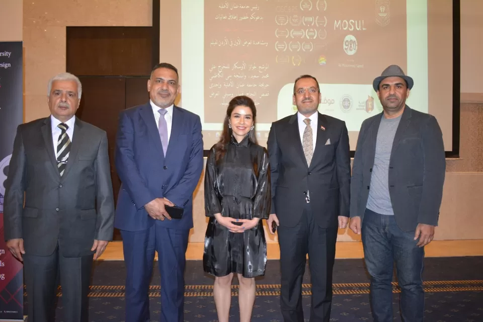 مدار الساعة,أخبار الجامعات الأردنية,جامعة عمان الأهلية,الأمم المتحدة