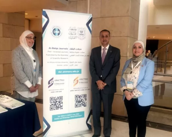مدار الساعة,أخبار الجامعات الأردنية,الأميرة منى الحسين,جامعة عمان الأهلية
