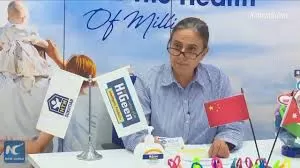 مدار الساعة,مناسبات أردنية,غرفة صناعة عمان