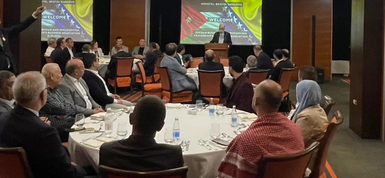 مدار الساعة,مناسبات أردنية,غرفة صناعة عمان