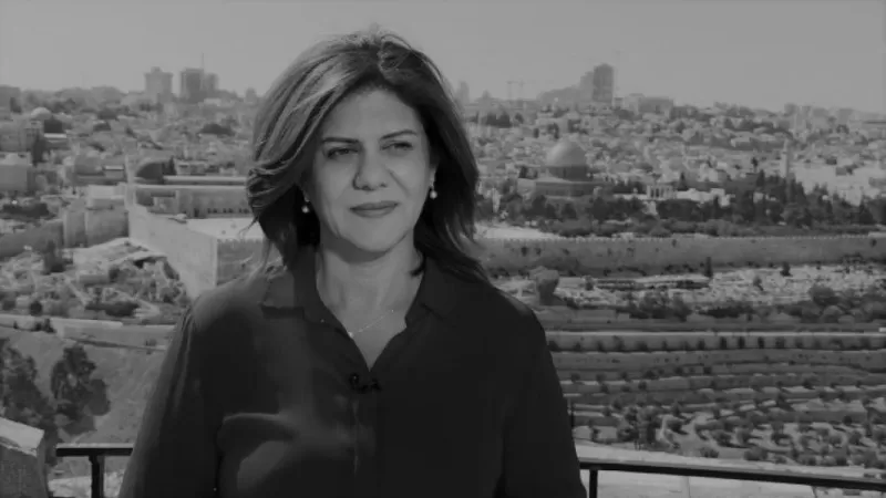مدار الساعة,أخبار الجامعات الأردنية,معهد الإعلام الأردني