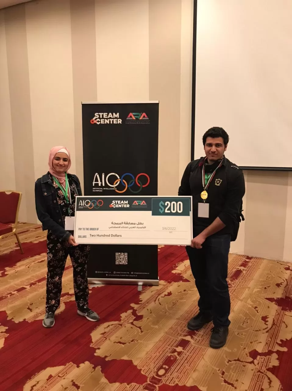 مدار الساعة,أخبار الجامعات الأردنية,جامعة البترا,الذكاء الاصطناعي