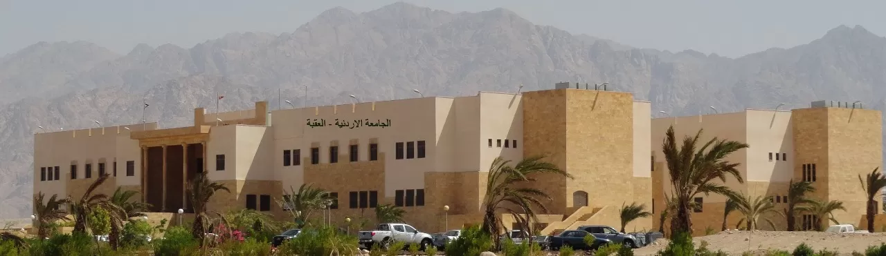 مدار الساعة,أخبار الجامعات الأردنية,الجامعة الأردنية