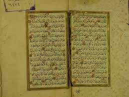 مدار الساعة,شؤون دينية